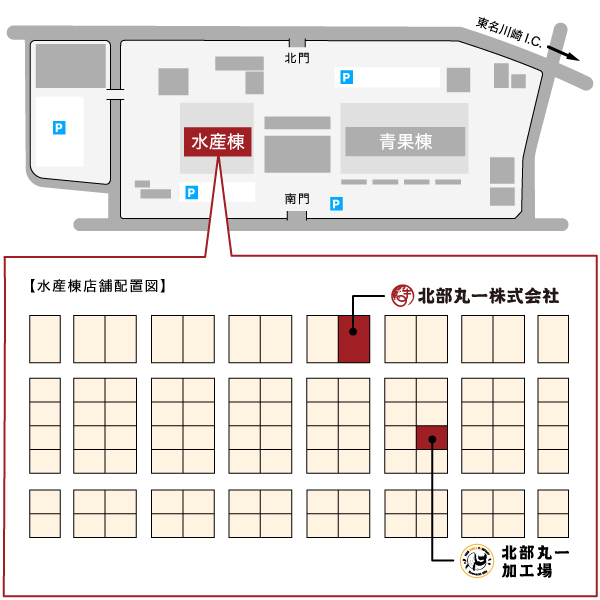 川崎北部市場内配置図 川崎北部市場内配置図